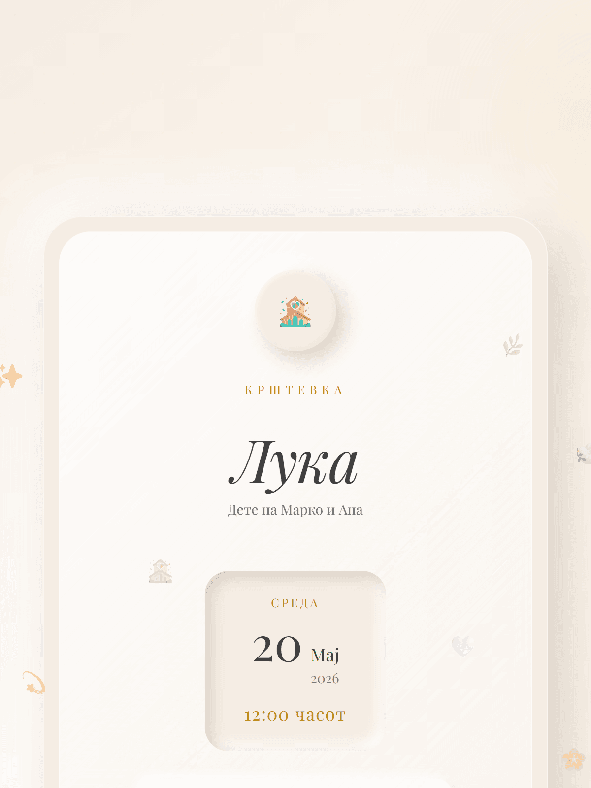 Морфизам Бленд